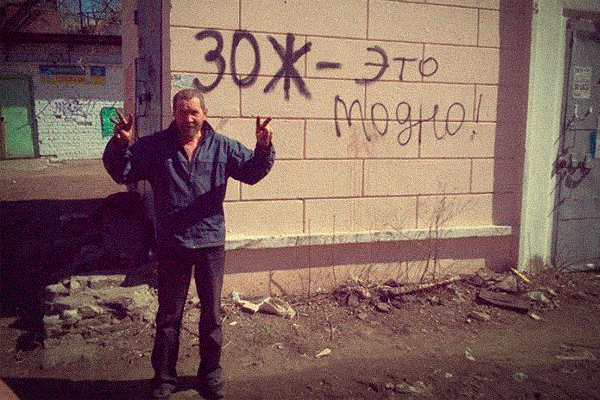 #2. Здоровый образ жизни (ЗОЖ). Про отношение в обществе, пропаганду и концепцию